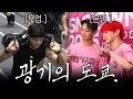 Download Lagu 본업 콘서트와 부업 하이록스. 광기 넘치는 도쿄에서의 하루. [SUB.]