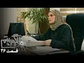 - 46 Serial Algorithm