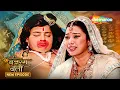 Download Lagu जय जय जय बजरंगबली - Jai Jai Jai Bajrang Bali - Full Ep 288 - Bal Hanuman Katha #hanuman #bajrangbali