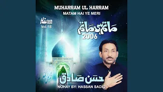 Goonjti Shaame Ghariban Mein  Goonjti Shaame Ghariban Mein