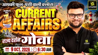 09 October 2026 Current Affairs | Episode 2199 | Rajya Darshan - Goa | Kumar Gaurav Sir