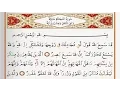 Download Lagu Surah Al Mujadilah - Saad Al Ghamdi surah mujadilah with Tajweed