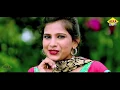 Download Lagu Buaa Ke Jaari Thi - Raju Punjabi Song | New Haryanvi Songs Haryanavi 2020 | Alka Sharma | Alka Music