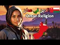 Religion of Oman