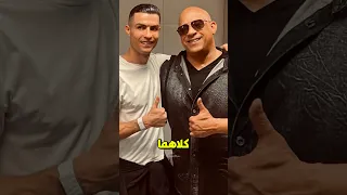 كريستيانو رونالدو سيشارك في فيلم Fast And Furious 