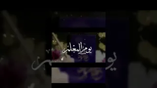  فيديو رائع    عن يوم المعلم    يا حكاية ويا    رواية    دندنها