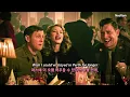 [ENG/네오람 #영화 /#팝송 ] 🎄 이런 크리스마스 노래는 어떤데 ✨ Blake Rose - In Your Arms #아델라인
