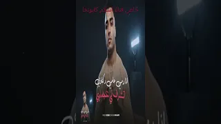 انا دمي حامي دكناوي اسلام كابونجا Shorts اكسبلور اسلام ترند تيك توك 