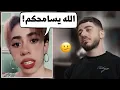 Download Lagu فاطمة زعلت..