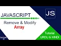 Modify and Delete array Elements in javascript - Full tutorial in Urdu and Hindi