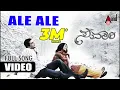 Download Lagu Ale Ale Aleyo Video Song | Savari | Raghu Mukherjee | Kamalinee Mukherjee | Karthik | Rita
