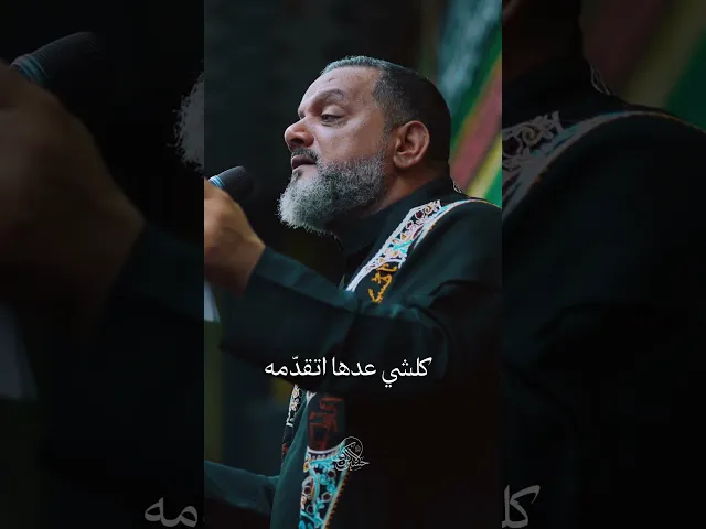 ⁣من جفن زينب سهر