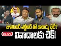 Download Lagu ఎన్టీఆర్ తో బాలయ్య భేటీ ?..వివాదాలకు చెక్ ! Balakrishna meeting with Jr NTR soon ? nandamuri family
