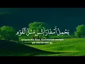 Download Lagu meilleure récitation coranique par sheikh Abdullah Matrood #quran#quran