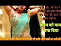 Crossdressing story in hindi cd stories crossdresser stories in hindi boy to girl story