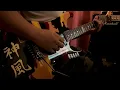 Download Lagu Search - Emanuelle solo cover
