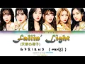 Download Lagu Gfriend (여자친구) – 'Fallin’ Light (天使の梯子)' Lyrics (JAP|Rom|Eng|INDO) color coded