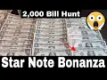 Rare Star Notes Barr Note Found Searching 2000 1 Dollar Bills