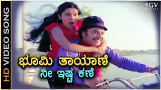 bhoomi thayane nee ista kane song hd video ramakrishna vijayalakshmi singh jayachandran