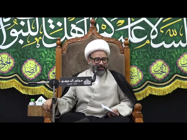 ⁣أمير المؤمنين الإمام علي (ع) وأسرار الأرض - الشيخ ياسين الجمري - مجلس الدعيسي
