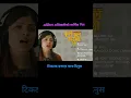 Download Lagu Fulai Ful Dinxau Ki By Asmita Adhikari