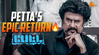 ஏ சிங்காரம் இந்த செகண்டோட உங்க ஆட்டம் முடிஞ்சிப்போச்சு😎  | Petta  Movie Scene | Rajinikanth | KTV
