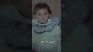العمر ملامحه بتتغير بدون موسيقى اكسبلور  العمر ملامحه بتتغير بدون موسيقى اكسبلور