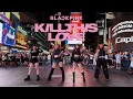 Download Lagu [KPOP IN PUBLIC NYC | TIME SQUARE] Blackpink - “Kill This Love” | Dance Cover by Echo Dance Crew
