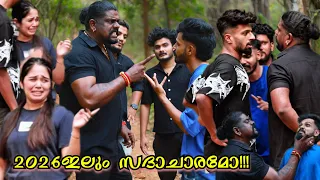 വീണ്ടും മണവാളന്റെ prank‼️പാവം കുട്ടി പേടിച്ചു കരഞ്ഞുപോയി🥺😭