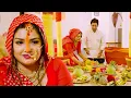 Download Lagu Pahile Pahile Baani Kaile Chhathi Maiya - #Dinesh Lal Yadav #Aamrapali Dubey #Kalpana #Chhath Song