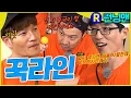 Download Lagu 우리종국이형♥ #런닝맨