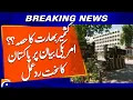 Pakistan Summons US Charge d Affaires Over Controversial Kashmir Statement Breaking News
