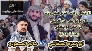 آلنسخة الاصلية بصوت واضح الانوهو على من قد بكى بياحكي لوينحكي الاياطيرارجاك اخذني لعلي يادنيا يادنيا 