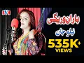 Download Lagu Neelo Jan HD Song - Baran Wareegee
