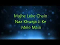 Download Lagu Mujhe Leke Chalo Naa Khwaja Ji Ke Mele Main