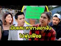 Download Lagu เมียแสบ หาทางเอาเงินไปฟุ่มเฟือย(หนังสั้น ละครสั้น)  - สุดปัง ซีรีส์ดัง