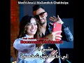 Mechi Ana Li Ma3andich chakhsiya