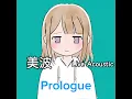 Download Lagu 美波 Minami - Prologue (Live streaming acoustic version)
