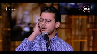 مساء Dmc المنشد مصطفى عاطف يستهل ويبدع في بداية الحلقة الله الله مالنا مولى سوى الله 