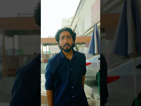 اللبس يحدد كم تدفع !؟ 🤣💔