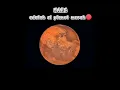 Download Lagu LAGU PLANET MERKURIUS PLANET TERKECIL #music