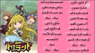 شارة دريلاند مكتوبة 