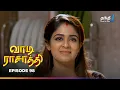 Download Lagu Vaa Di Rasathi | Episode 98 | வாடி ராசாத்தி | Thanthi One | 29th June 2025