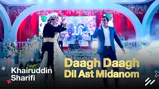 داغ داغ دل است می دانم آهنگ زیبای خیرالدین شریفی Khairuddin Sharifi Daagh Daagh Dil Ast Medanom 