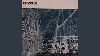 Артилерийски марш 