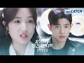 Lagu [1차 티저] 김혜윤X로몬, 인간이 되기 싫은 'MZ 구미호'의 좌충우돌 망생구원 판타지 로맨스💘 #오늘부터인간입니다만 #SBSCatch