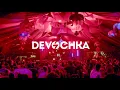 Download Lagu Devochka @ House Mag Festival 2025 (Surreal Park)