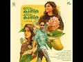 Duppattawaali (From "Odum Kuthira Chaadum Kuthira") - Justin Varghese, Sanjith Hegde, Anila Rajeev & Suhail Koya