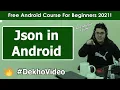 Retrieve Parse JSON Data from Web URL in Android Android Tutorials in Hindi