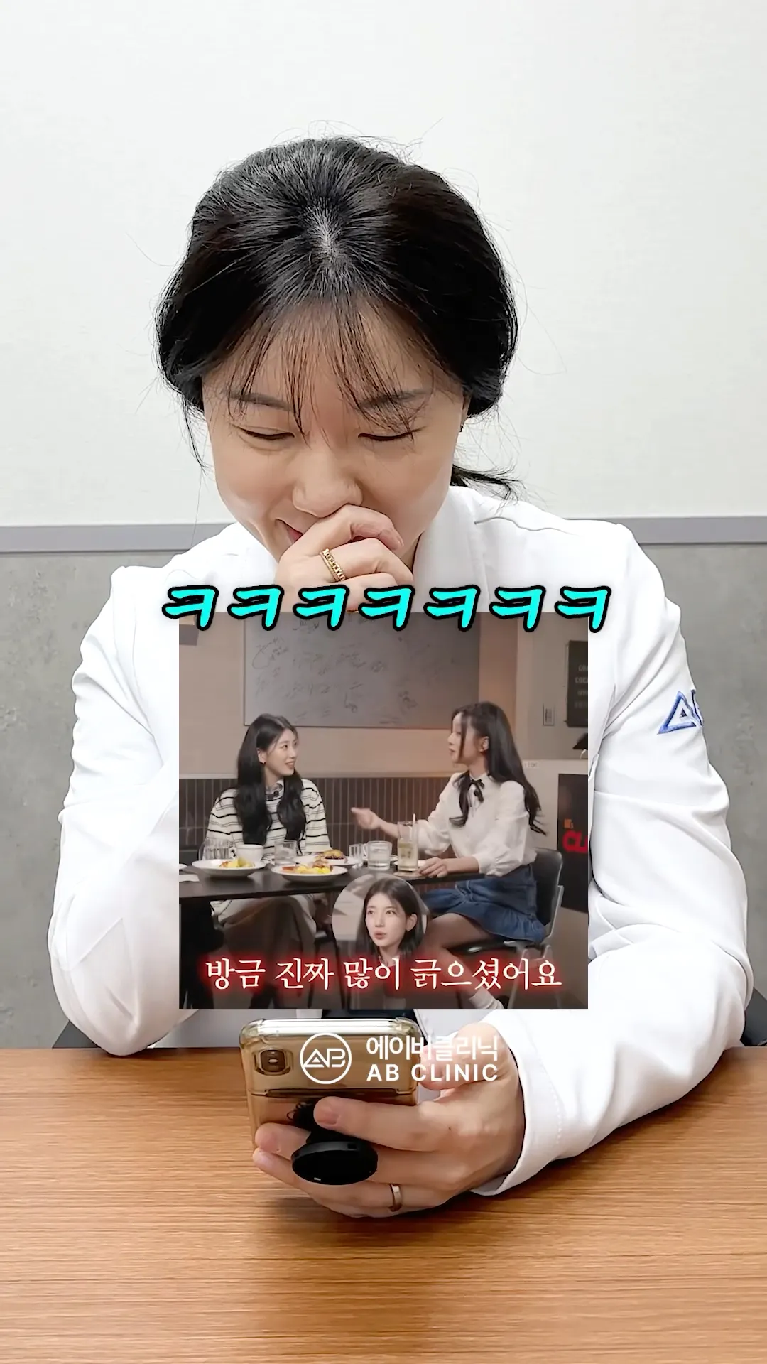 수지 세안법 괜찮아요? 🤷‍♀️